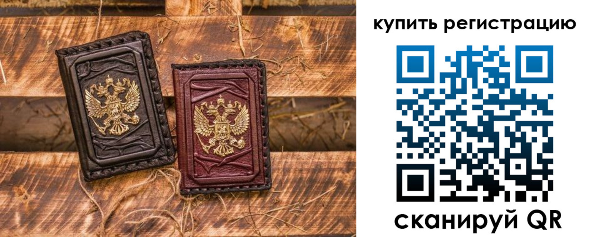регистрация в Адыгее