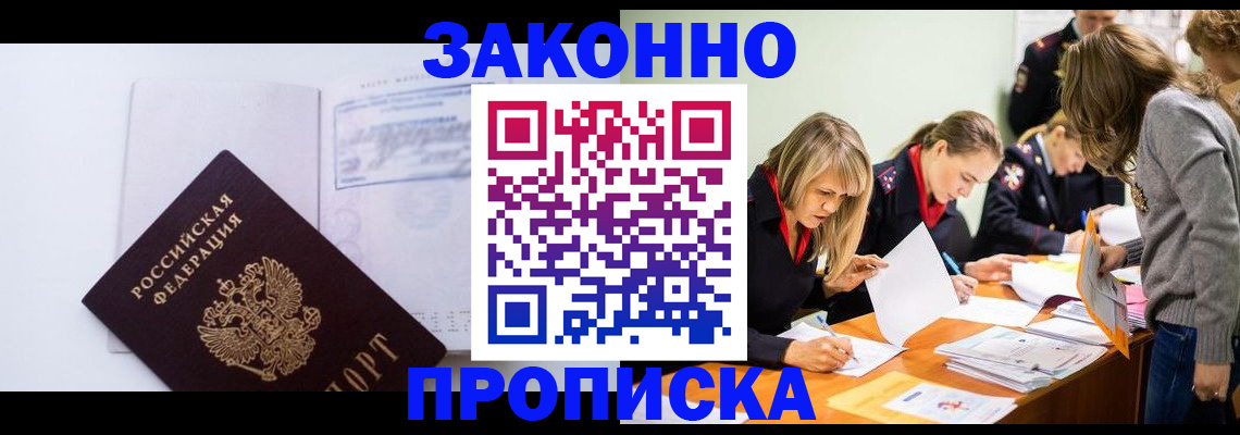 регистрация для школы в Адыгее